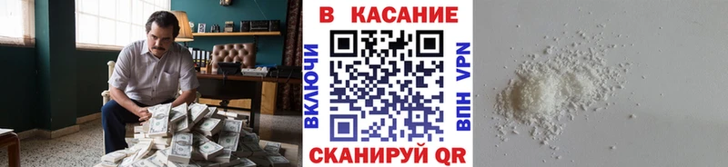 Магазин наркотиков Беломорск АМФ МАРИХУАНА СОЛЬ МЕГА ссылка Мефедрон Кокаин ГАШ