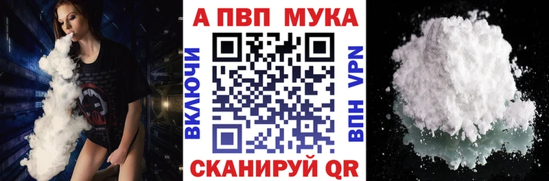 APVP Crystall Беломорск