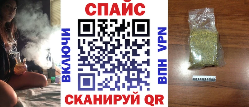БУТИРАТ GHB  Беломорск 