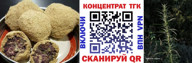 Еда ТГК марихуана  сколько стоит  МЕГА как зайти  Беломорск 