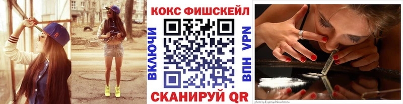 что такое наркотик Беломорск КОКАИН 99%