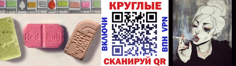 ЭКСТАЗИ бентли  мега как зайти  Беломорск 