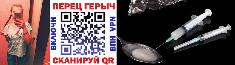 ГЕРОИН хмурый где продают наркотики Беломорск