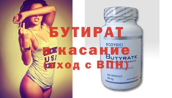 спиды Абдулино