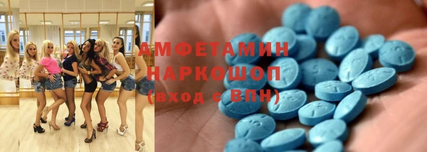 MDMA Абинск