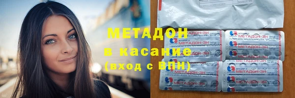 MDMA Абинск