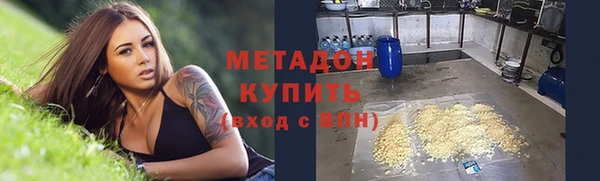 кокаин Абаза