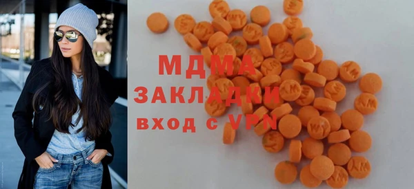 молекула духа Алзамай