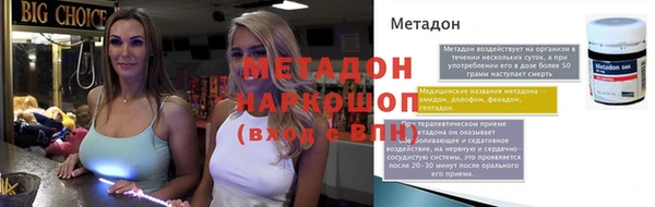 кокаин Абаза