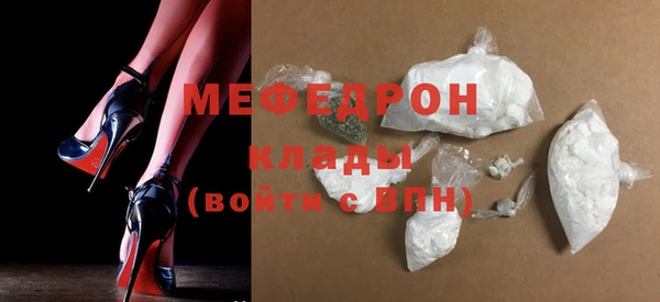 кокаин Абаза