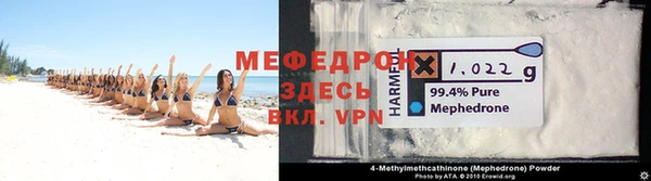 MDMA Абинск