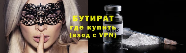 спиды Абдулино