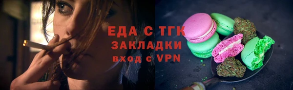 кокаин Абаза