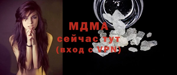 MDMA Абинск