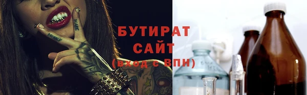 спиды Абдулино