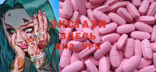 спиды Абдулино