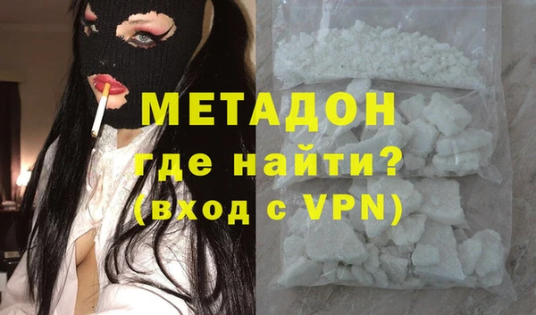 MDMA Абинск