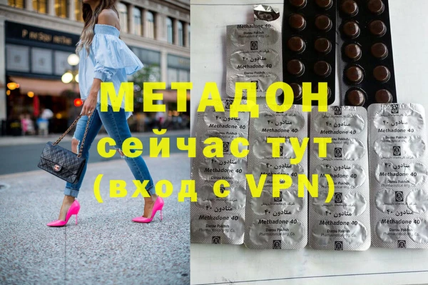 спиды Абдулино
