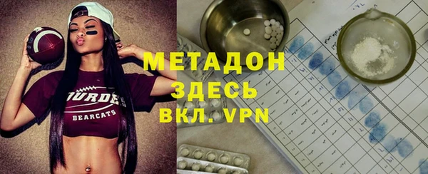 молекула духа Алзамай