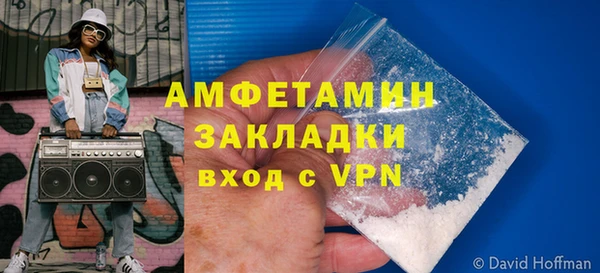 спиды Абдулино