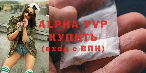 кокаин VHQ Дмитров
