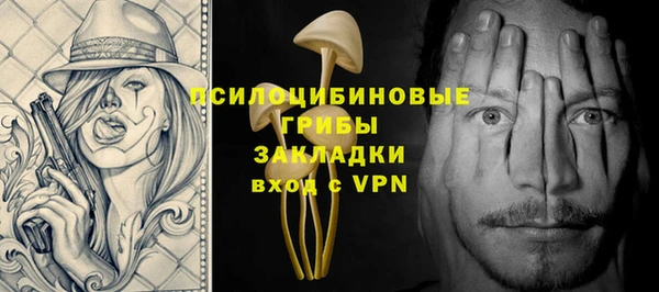 кокаин Абаза