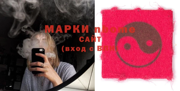 кокаин Абаза