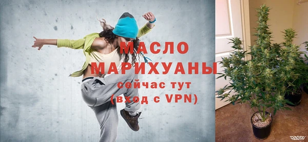спиды Абдулино