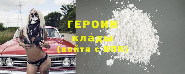кокаин VHQ Дмитриев
