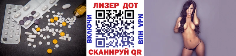 купить наркотики сайты Беломорск ЛСД экстази ecstasy