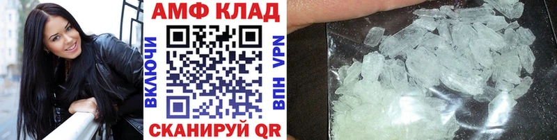 Метамфетамин Methamphetamine  Беломорск 