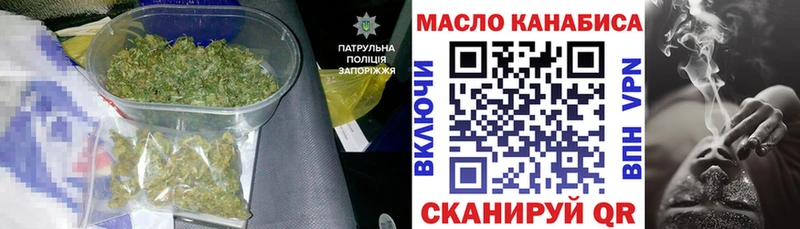 ТГК Wax  Беломорск 
